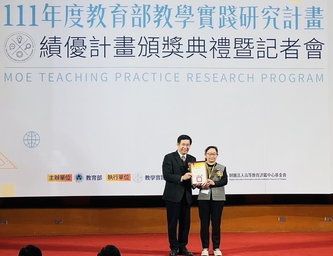 圖為教育部長潘文忠（左），頒獎給亞大通識教育中心賴昭吟老師。