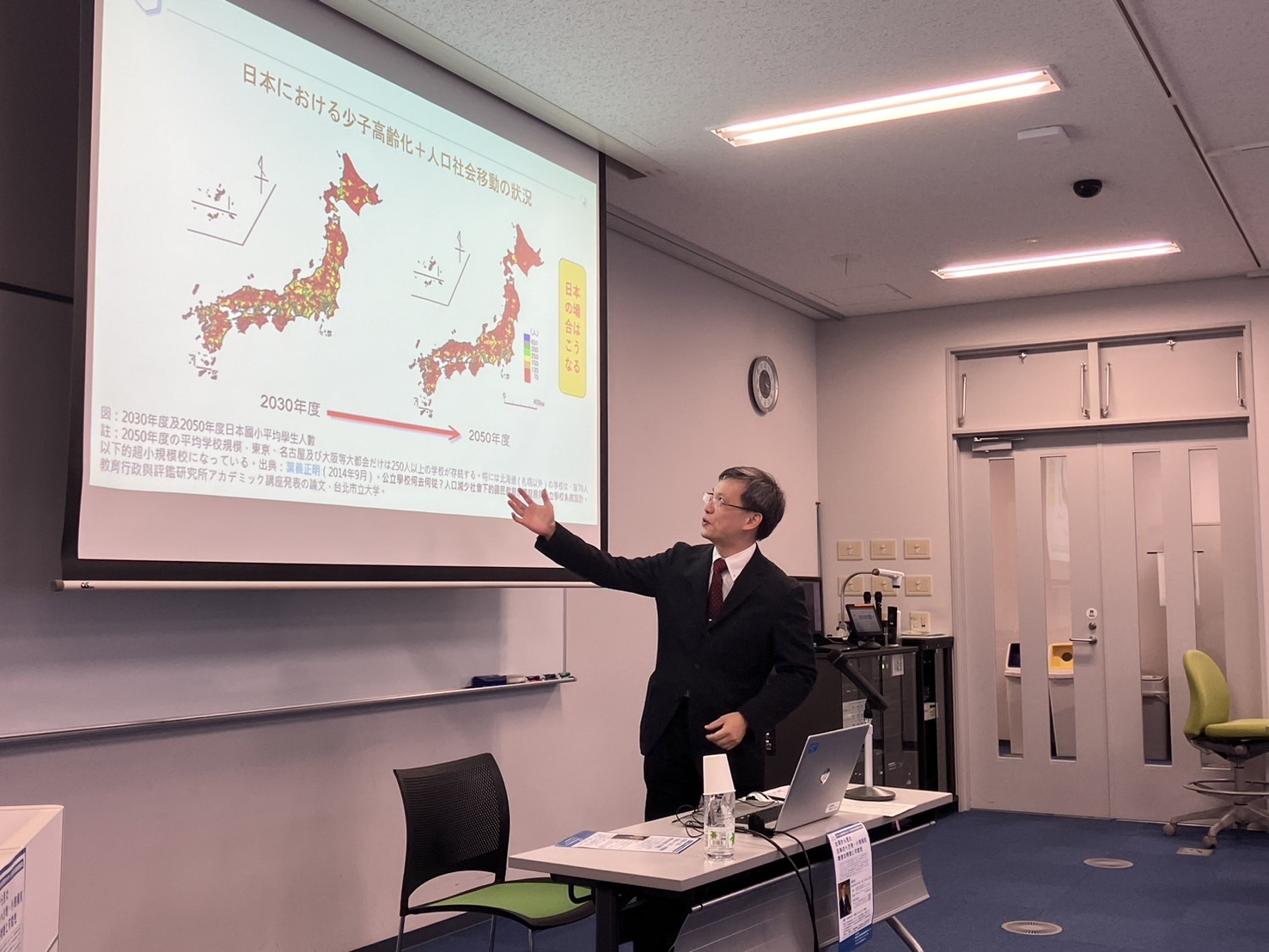 圖為亞大幼教系林雍智老師，分析北海道少子女化下的人口分布發展。