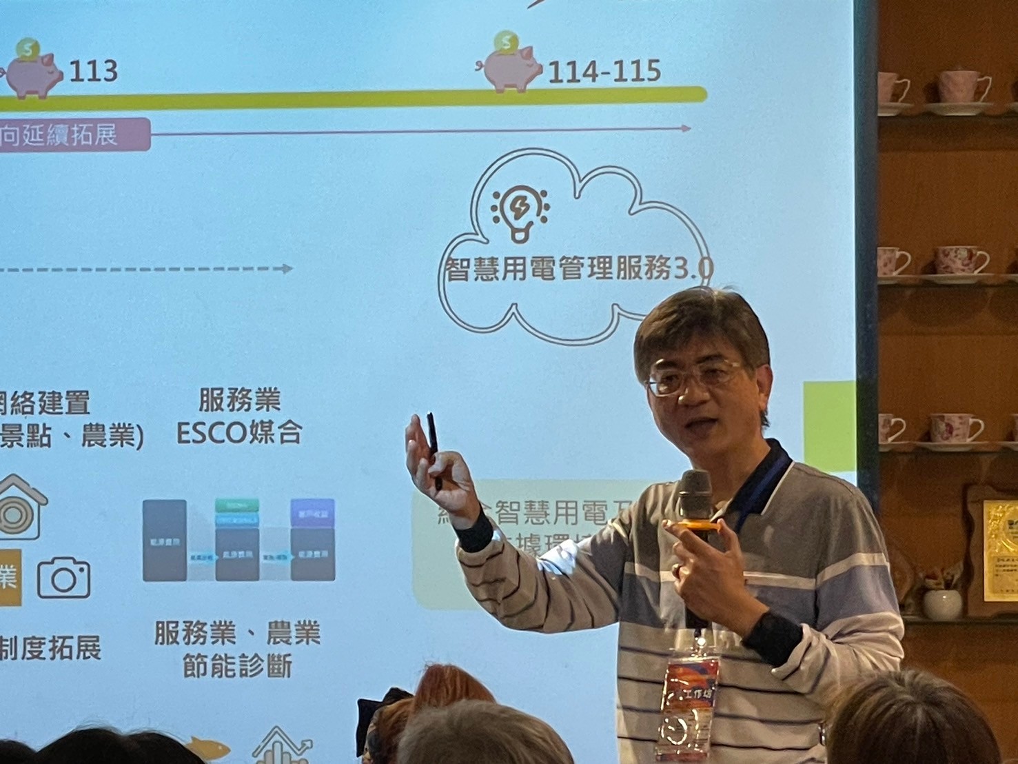 圖為計畫主持人、亞大商應系陳大正教授，說明節電計畫的背景與目標。