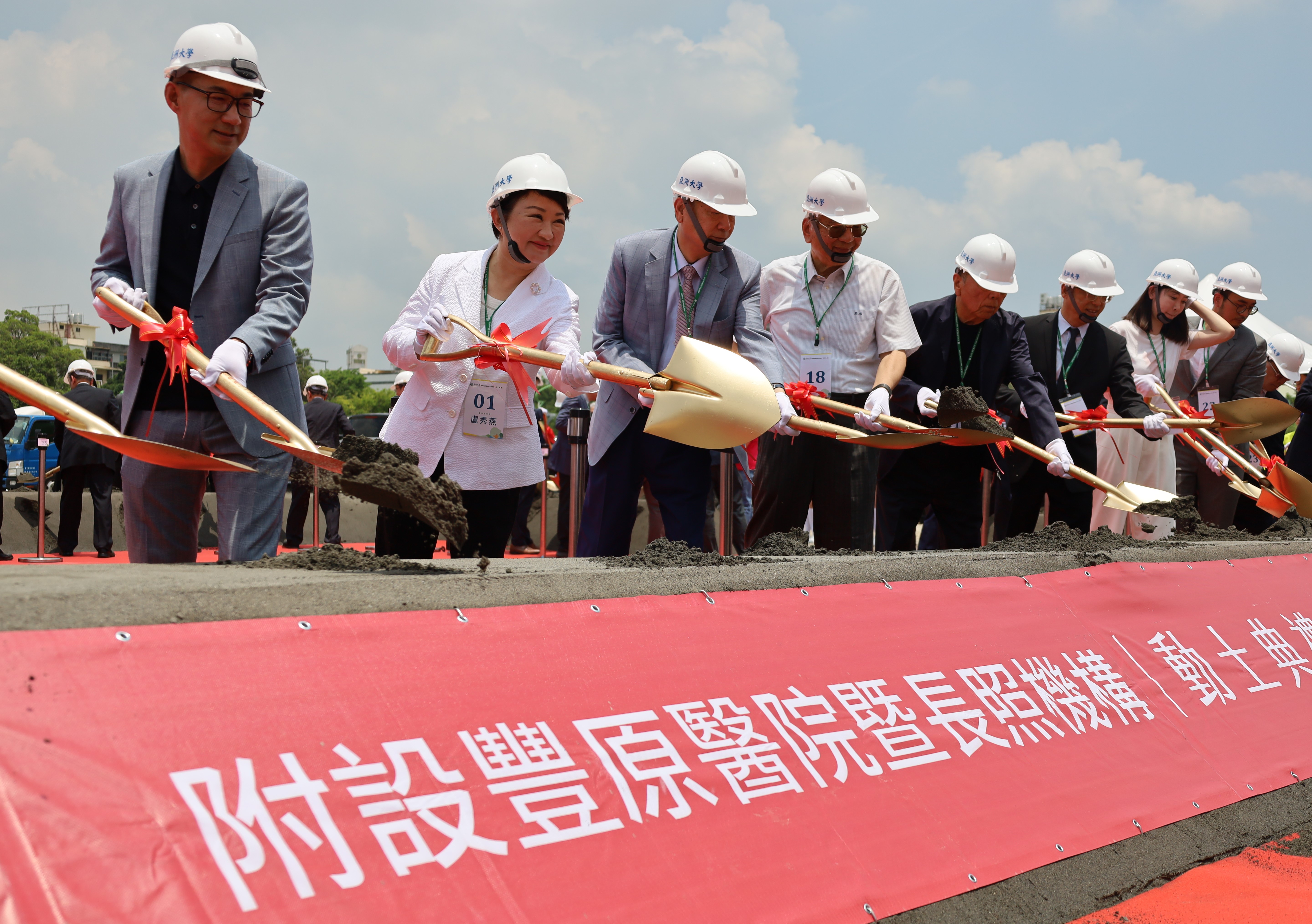 圖為「亞洲大學豐富健康產業園區」動土典禮，亞大創辦人蔡長海(右3)、台中市長盧秀燕(右2)、立院副院長江啟臣(右1)等合影。