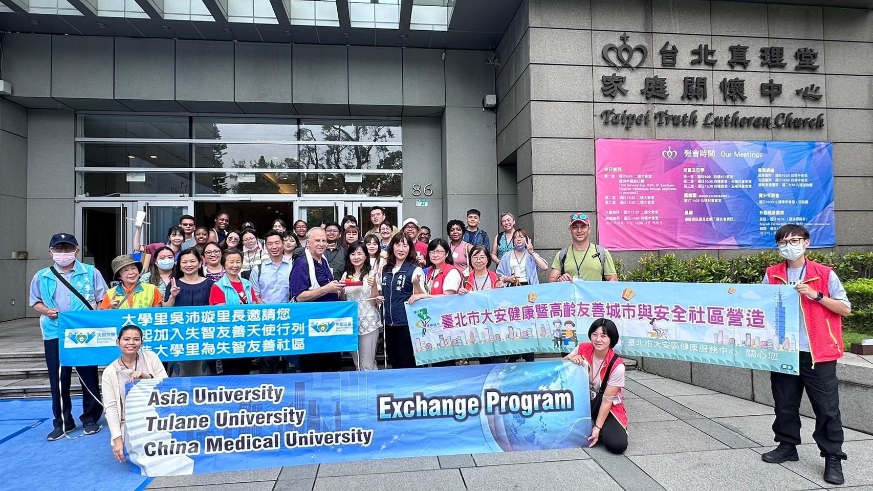 图为美国杜兰大学师生,在亚大健管系师生陪同下,到台北市大安区健康服务中心参访。