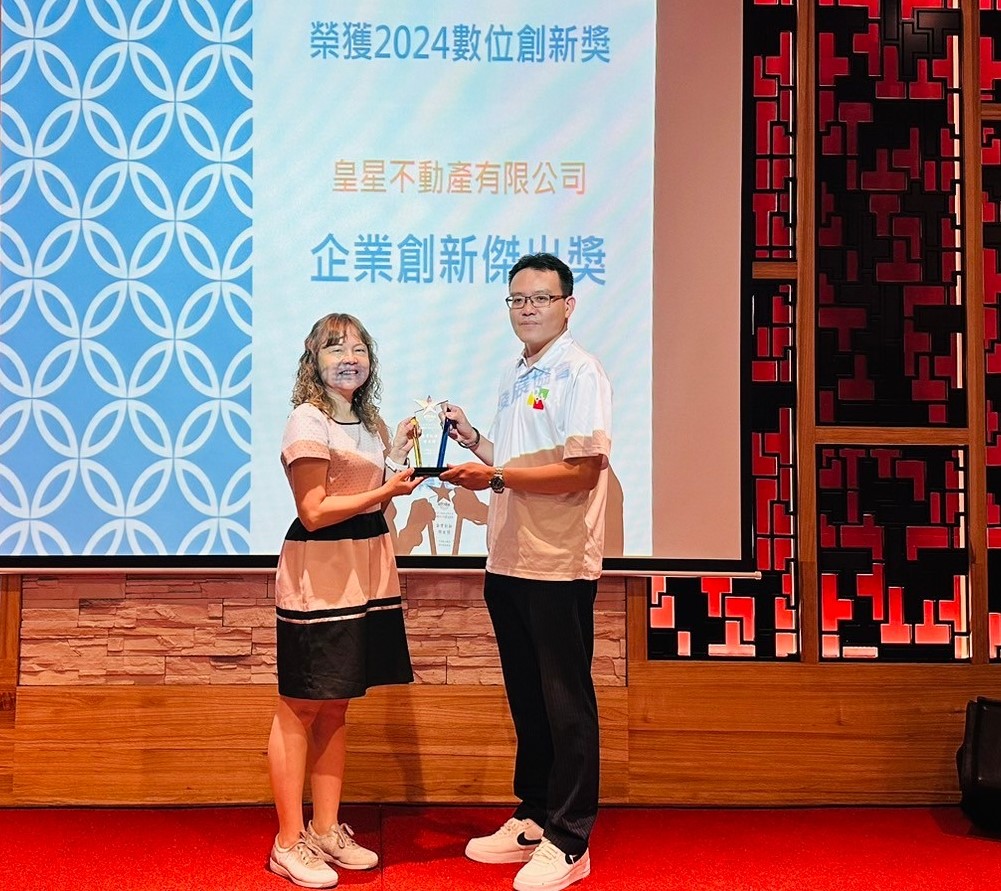 图为亚大经管系主任庄淑惠(左),颁发「2024数码创新奖」给系友。