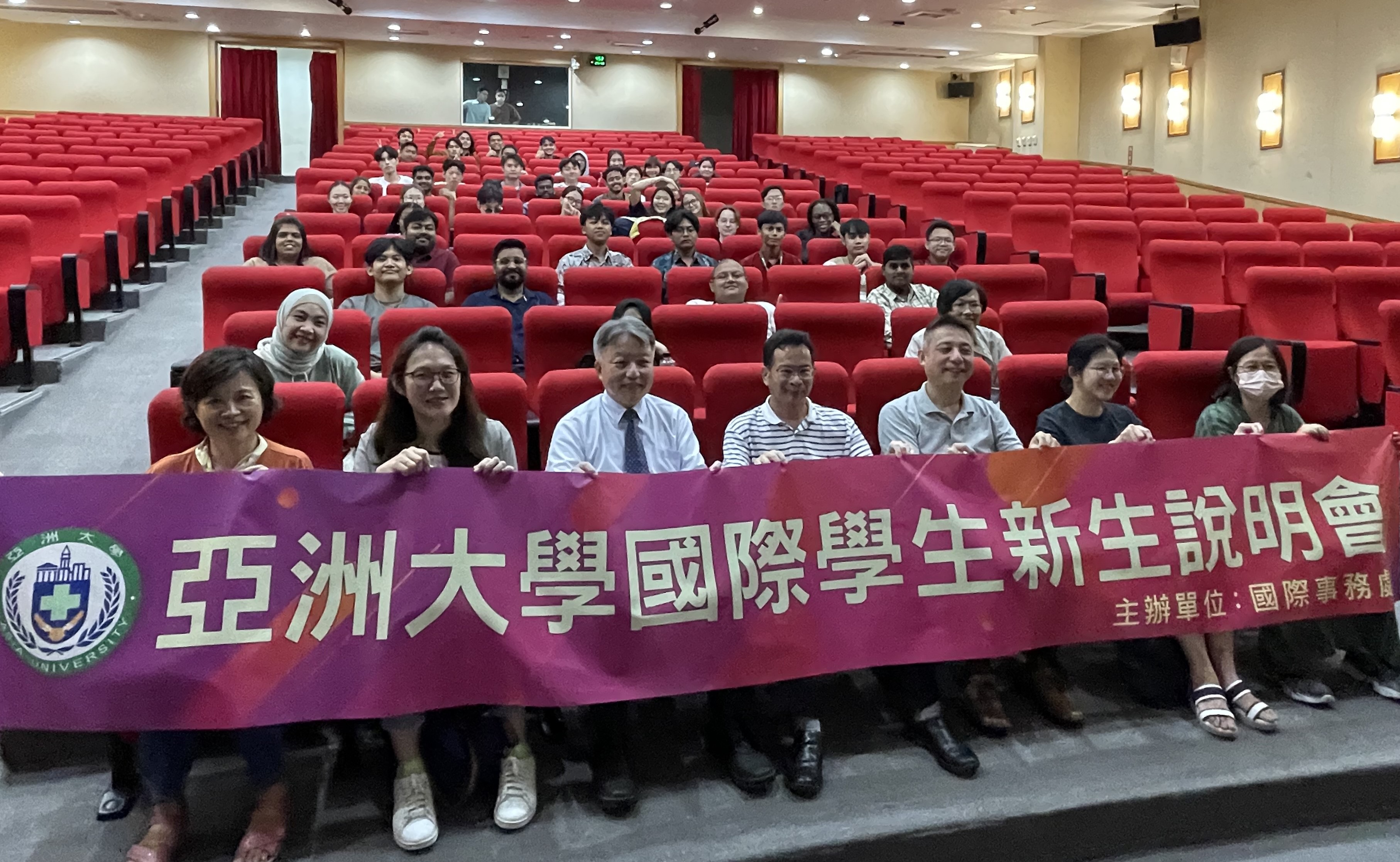 圖為亞大國際處舉辦外籍新生座談會，國際長歐仁和（前排左4）等，與外籍新生合影。