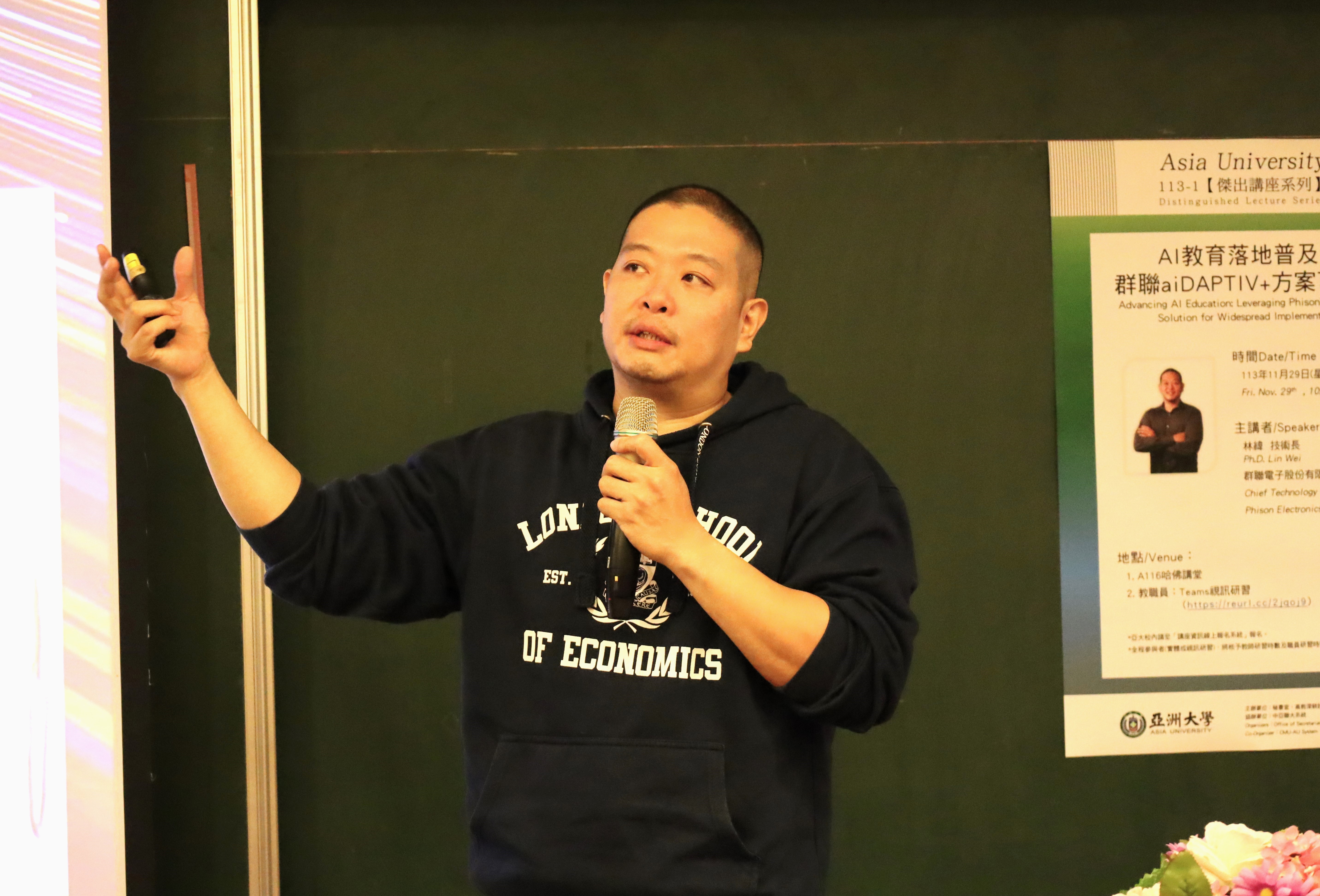 图为群联技术长林纬指出，亚大导入AI教育，，以VLM为主体，与医学的结合，是很好的切入点。
