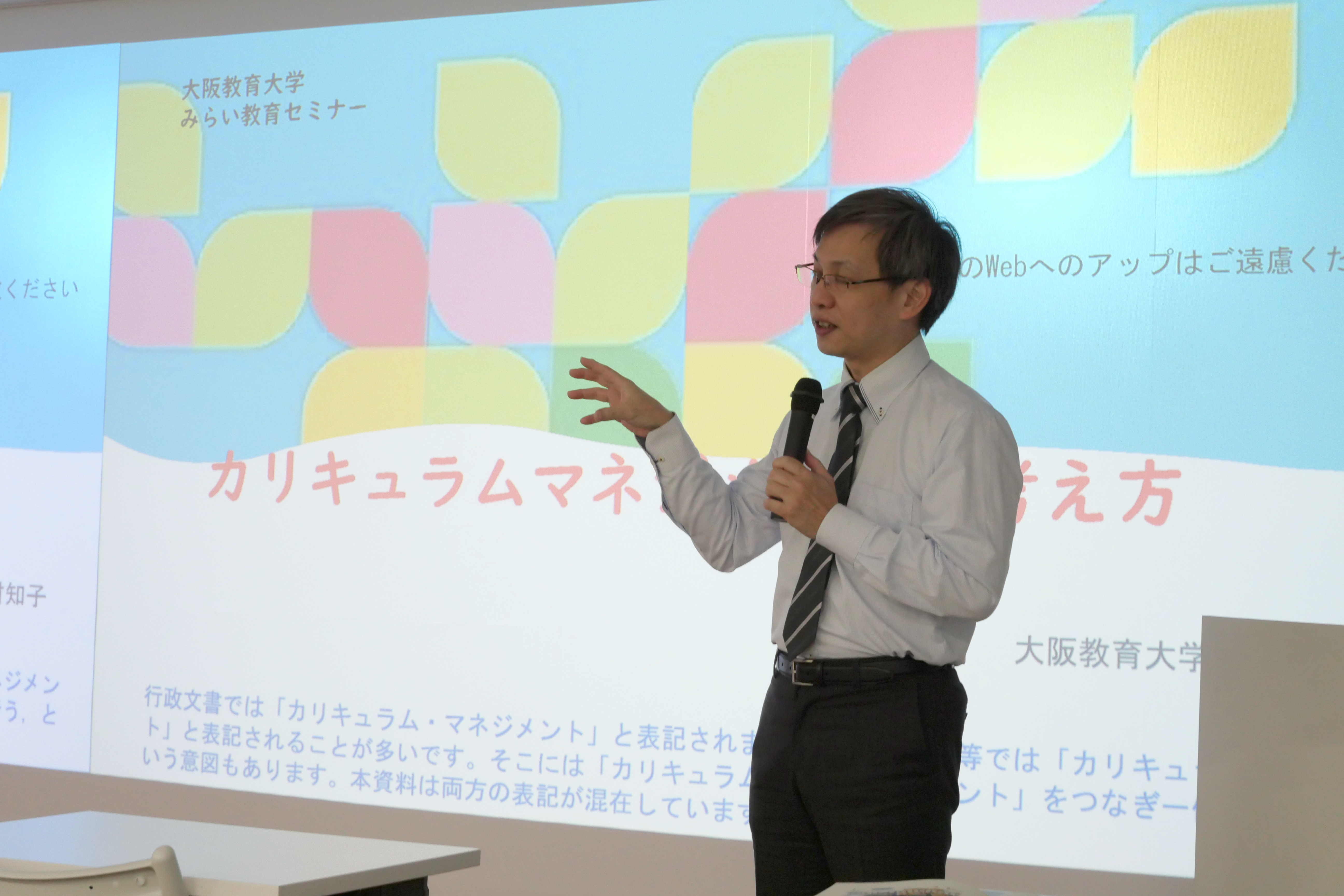 亚大幼教系林雍智老师，在日本大坂教育大学谈「台湾课程经营」。