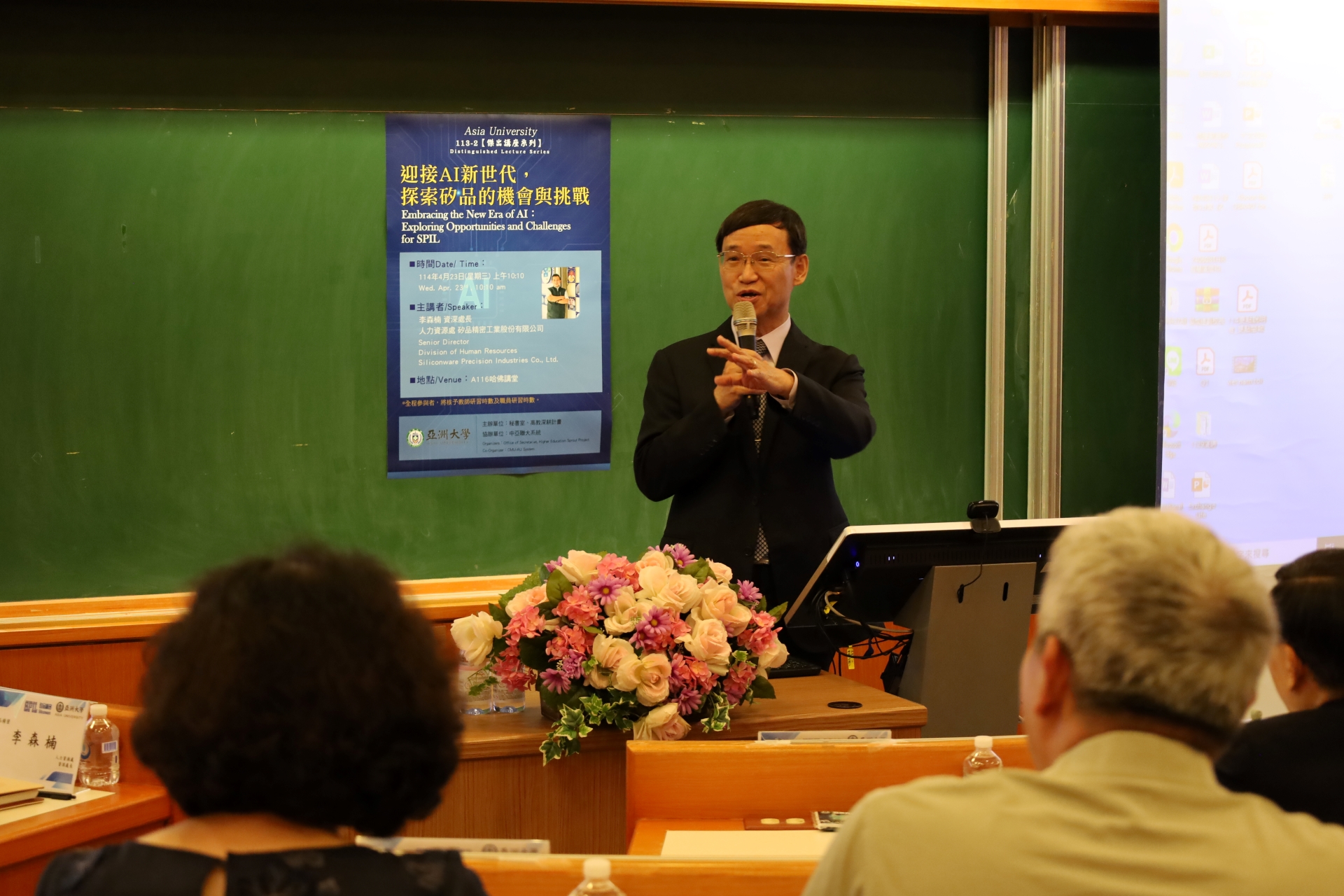 矽品精密行政長簡坤義表示，亞大在泰晤士報、QS等世界大學排名表現亮眼，肯定亞大辦學成果。