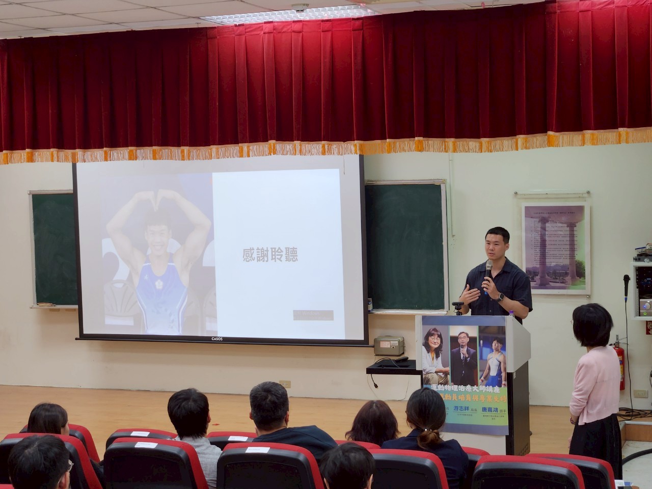 體操國手唐嘉鴻說,物治師是選手追夢路上的後盾。