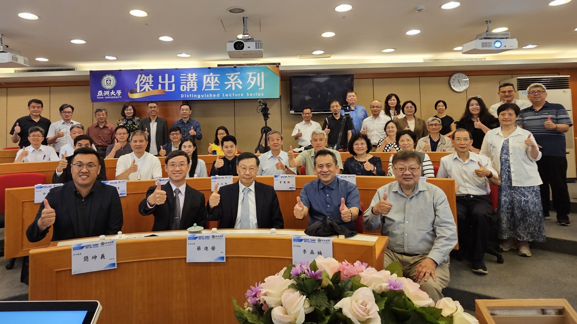 亞大校長蔡進發(前排中)、矽品精密行政長簡坤義(前排左2)代表簽署合作備忘錄,這項合作計畫獲經濟部「半導體國際連結創新賦能計畫」補助。