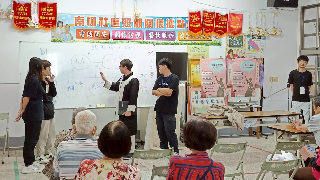 亞大法律服務社同學,以話劇表演融入法律概念。