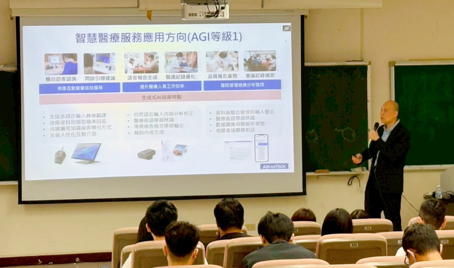 研華科技花志忠經理,談醫療生成式AI佈署案例。