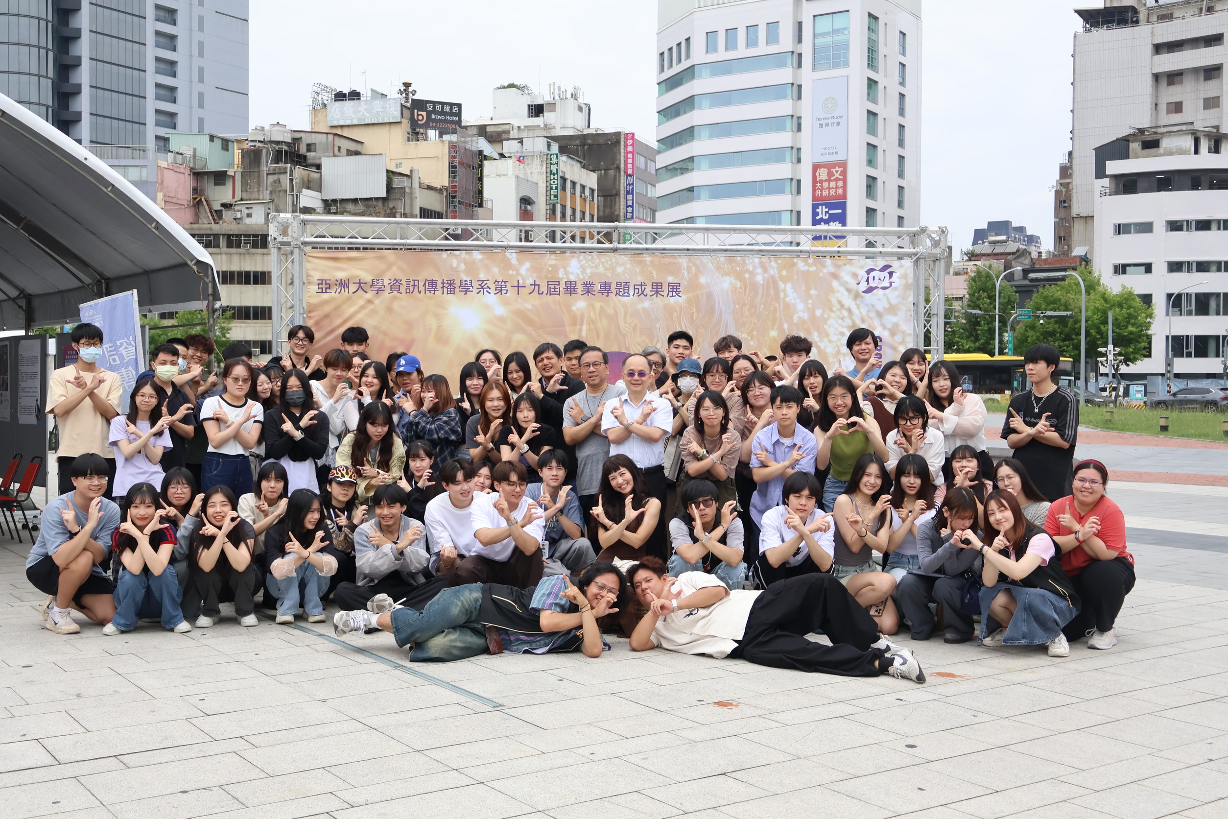 亞大資傳系畢業展,在台中火車站前廣場登場。