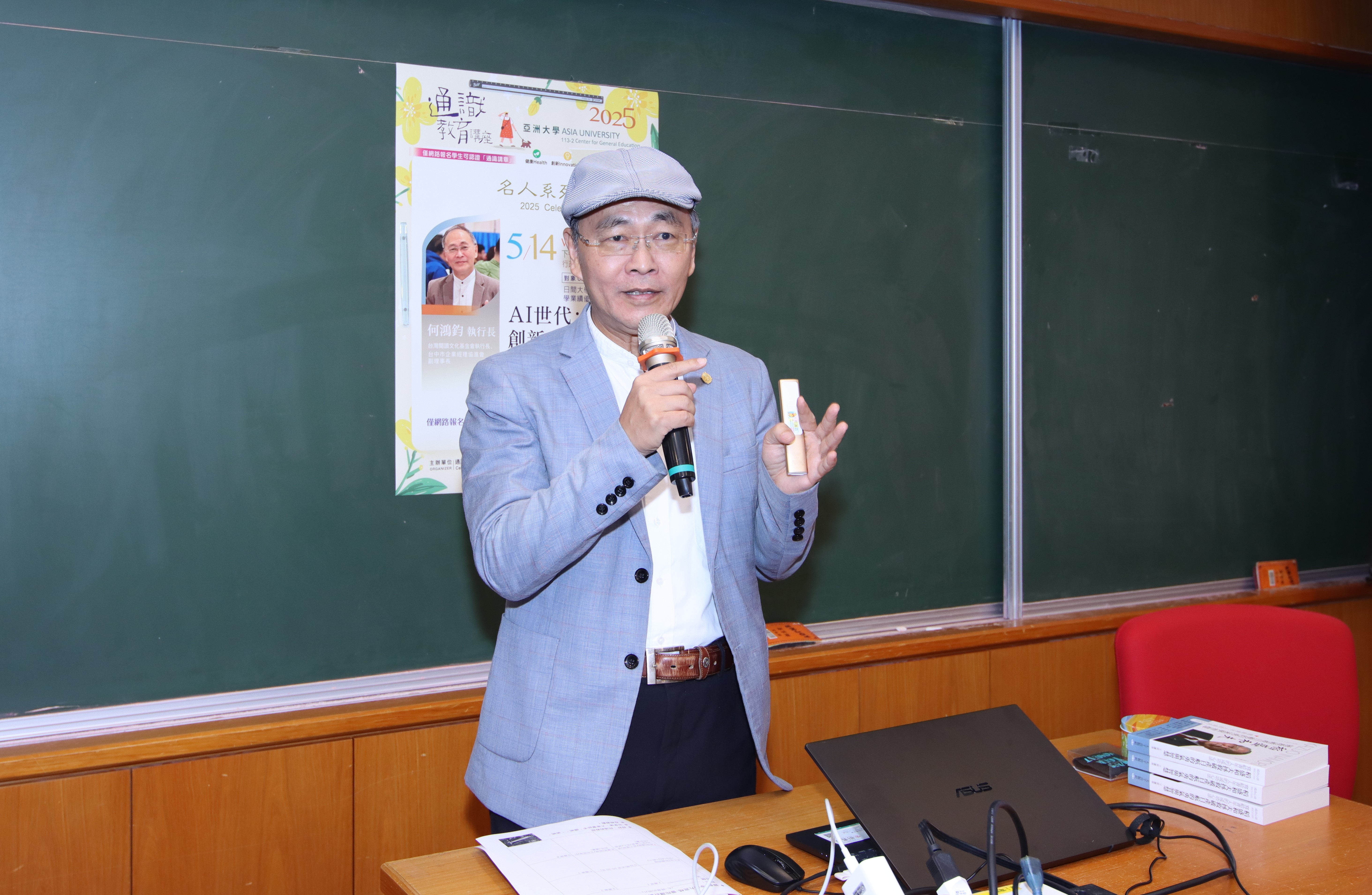 台灣閱讀文化基金會執行長何鴻鈞，談「AI世代：創新=科技+人文」。