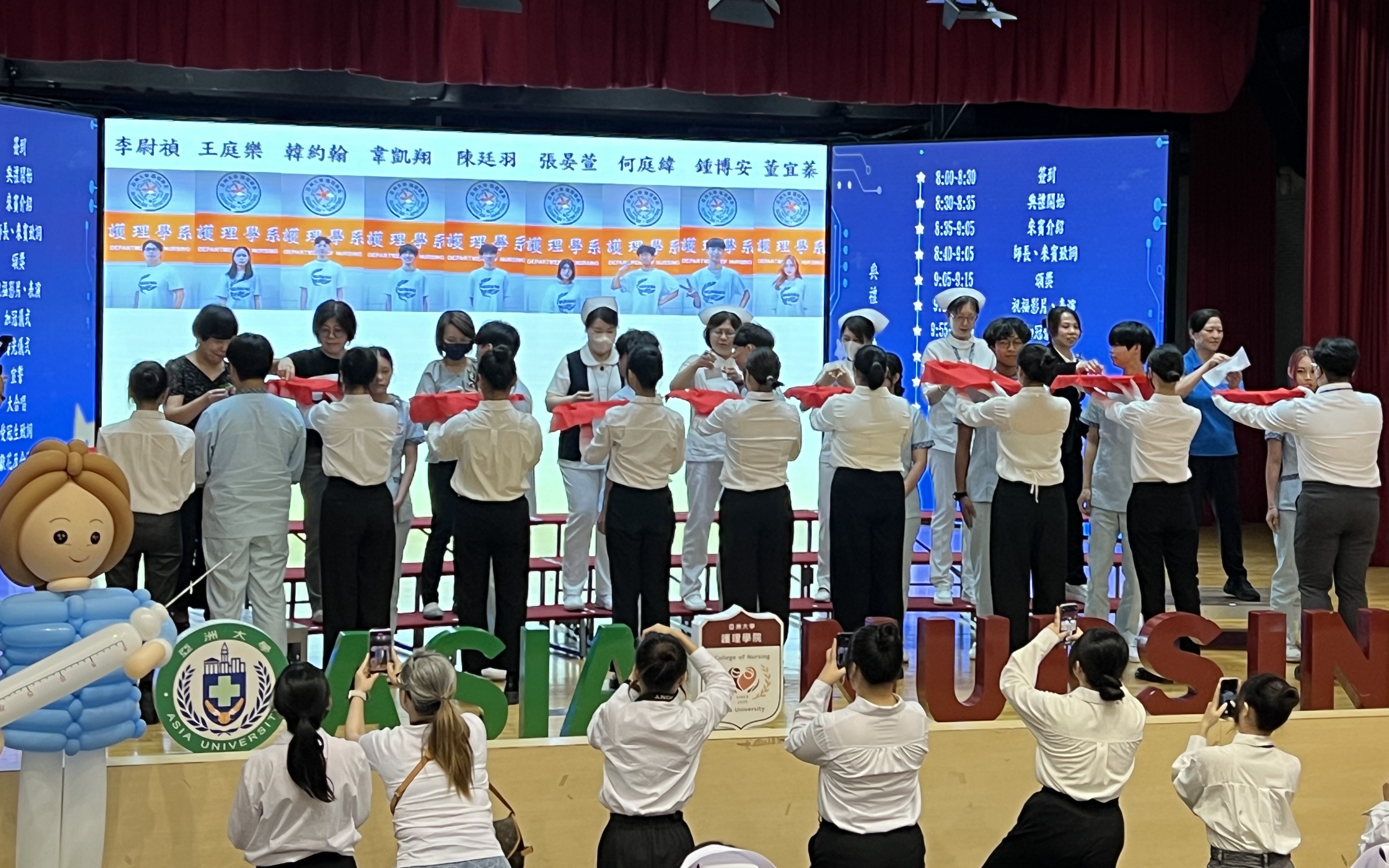 亚大护理系师长和多位医疗院所代表，一同为受冠生授冠，象征传承护理专业使命的传承。