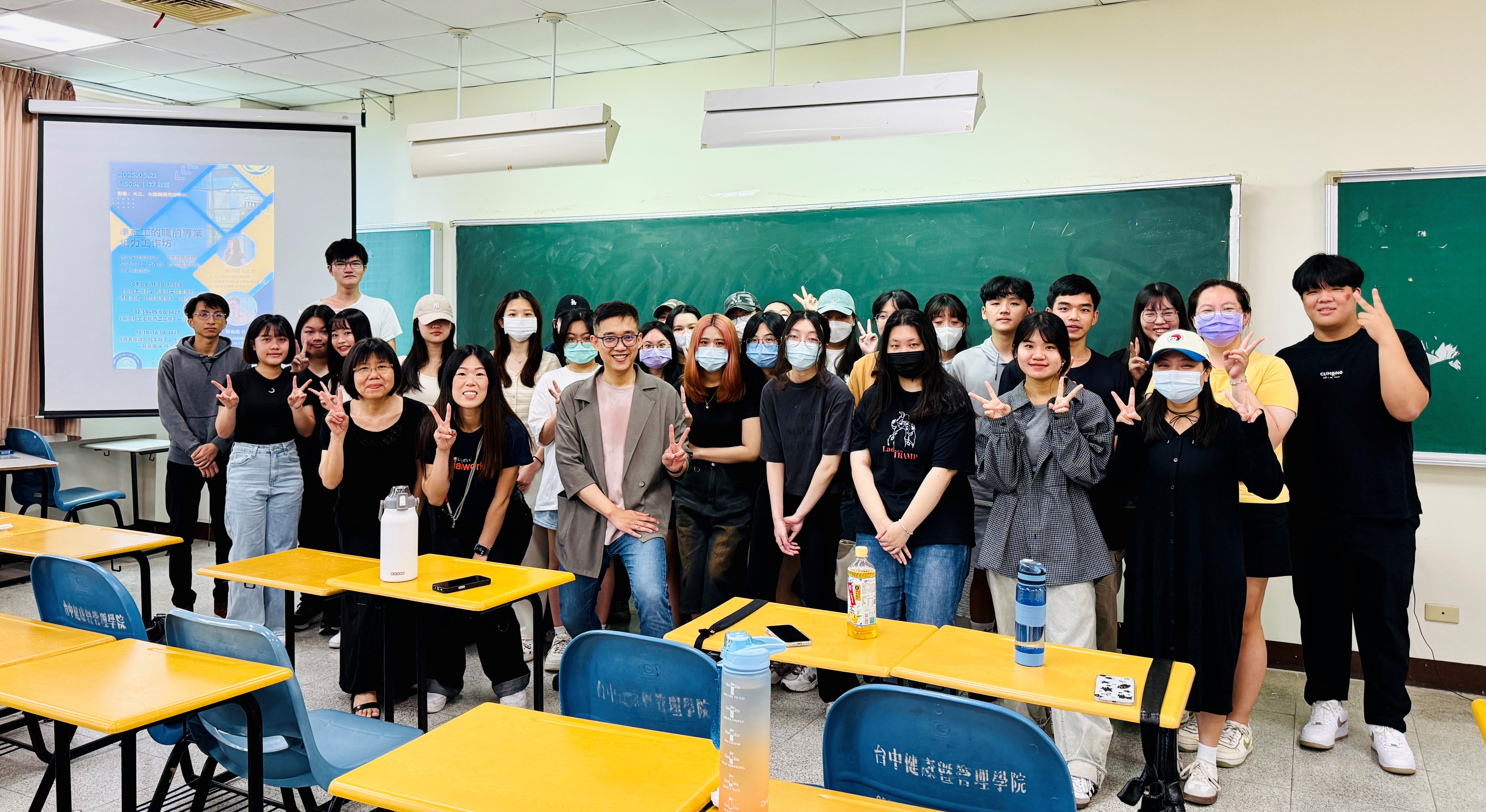 亞大社工系舉辦培力工作坊,社工系主任陳美智(前排左1)、陳巧禎(前排左2)、蘇尚庭(前排左3)社工師,和參與同學合影。