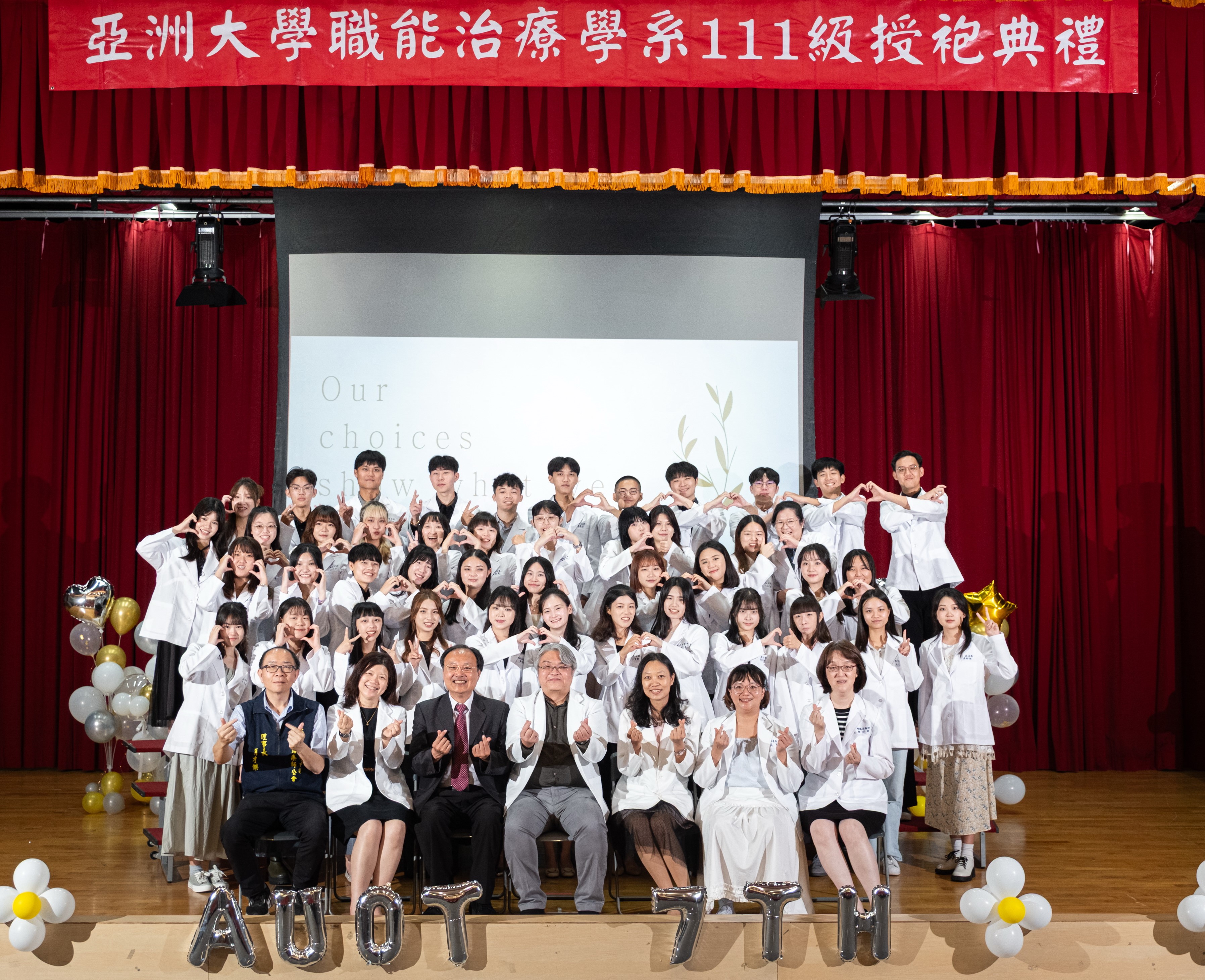 亞大職治系授袍典禮，系主任林鋐宇(前排中)與系上老師、授袍同學合影。