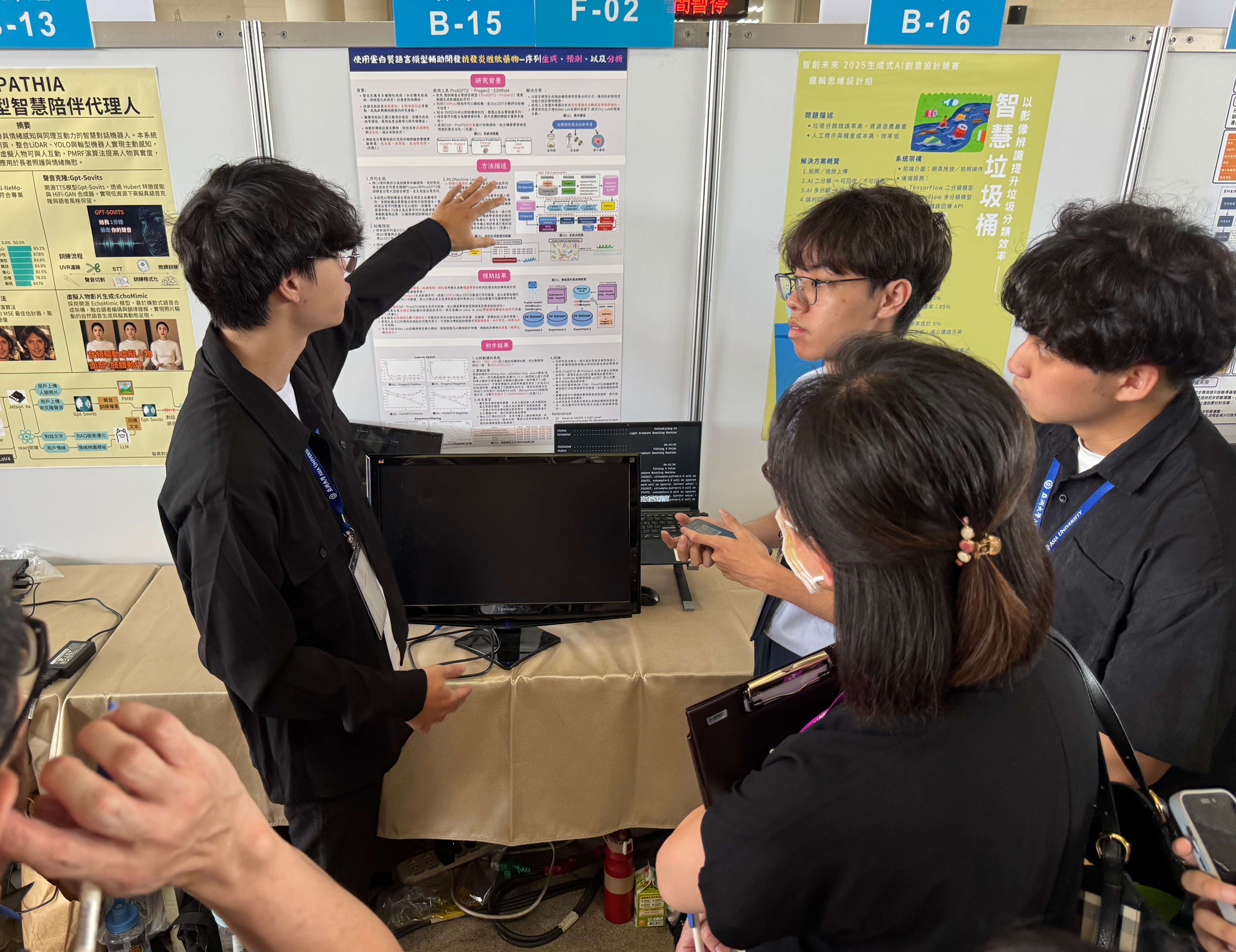 亞大生醫系同學作品,在「2025生成式AI創意設計競賽」,獲企業創意獎。