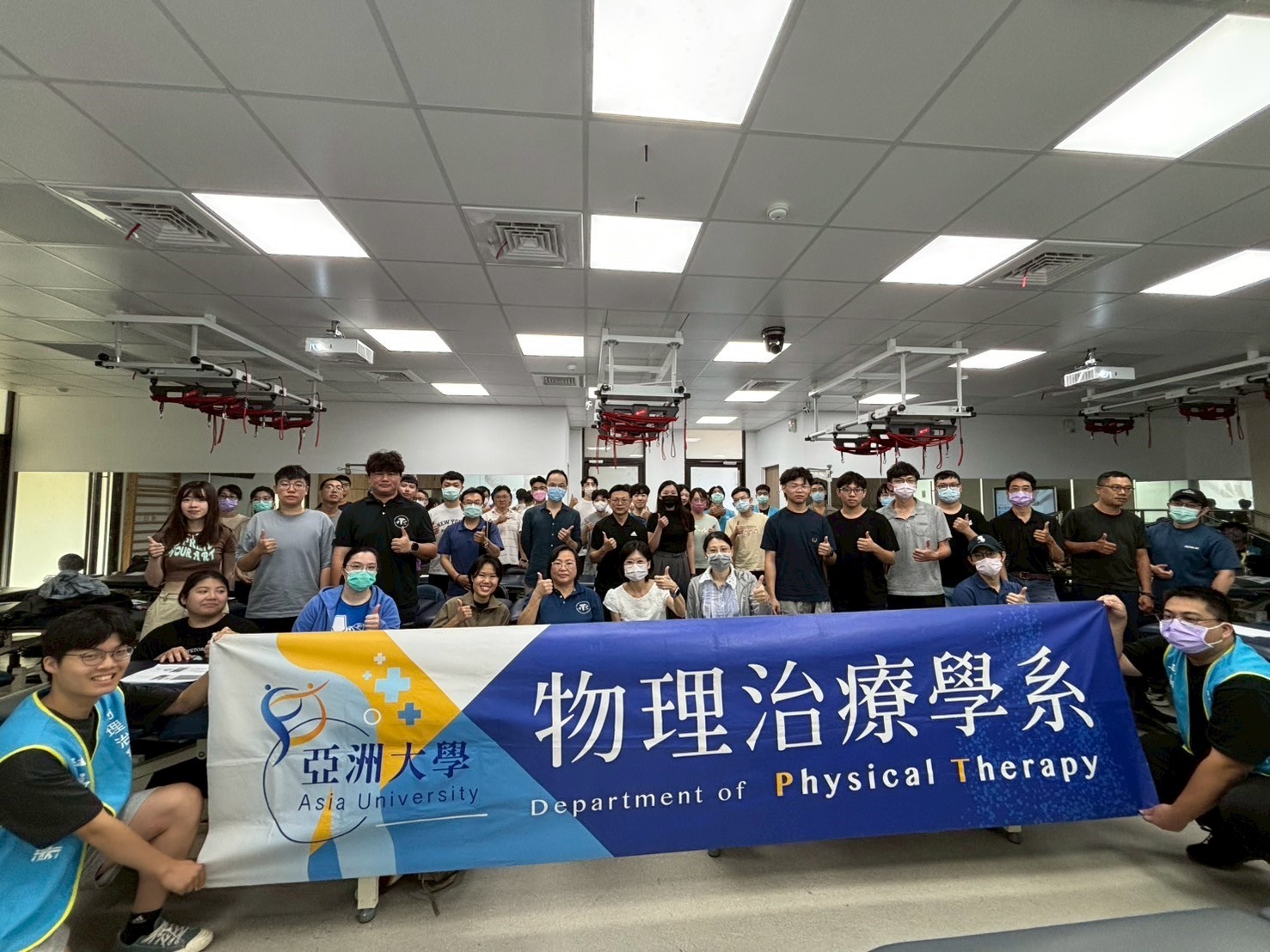 亞大物治系「高階運動物理治療人才培訓」研習活動,參與者合影。