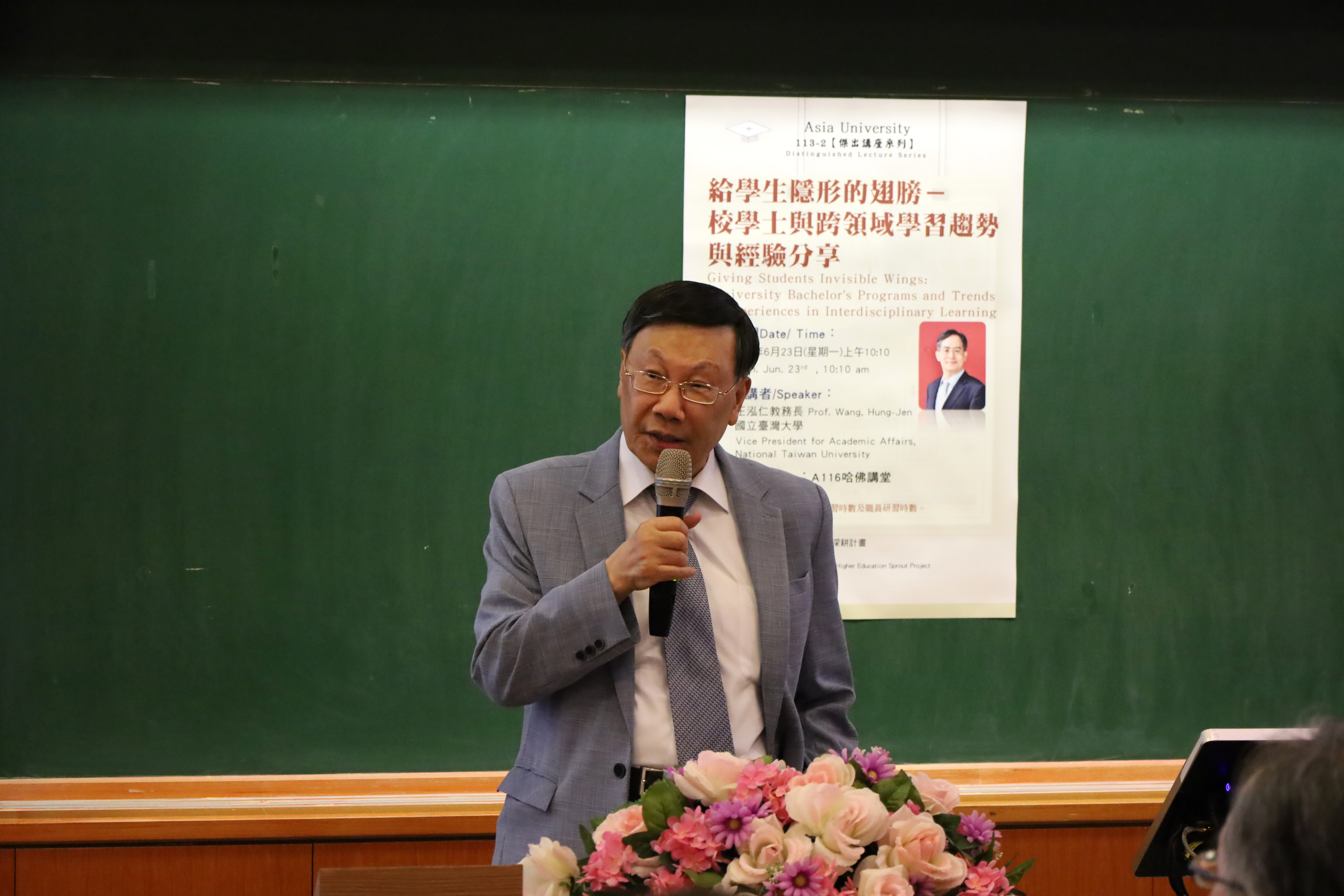 亞大校長蔡進發表示，台大推出跨域學習作法，有許多值得參考、學習處。