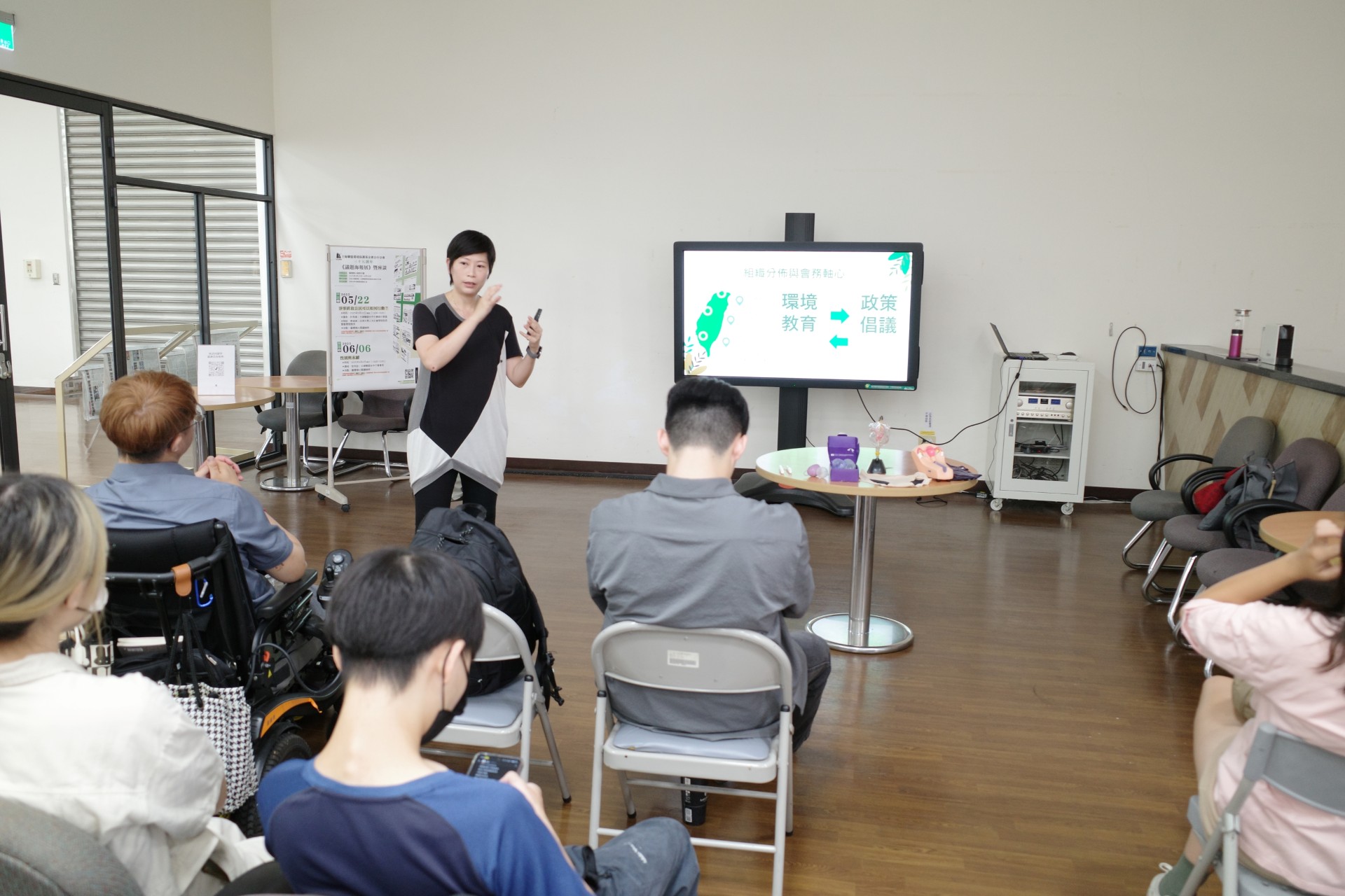 能源轉型發展綠電、性別平權主題,促進師生關注永續議題