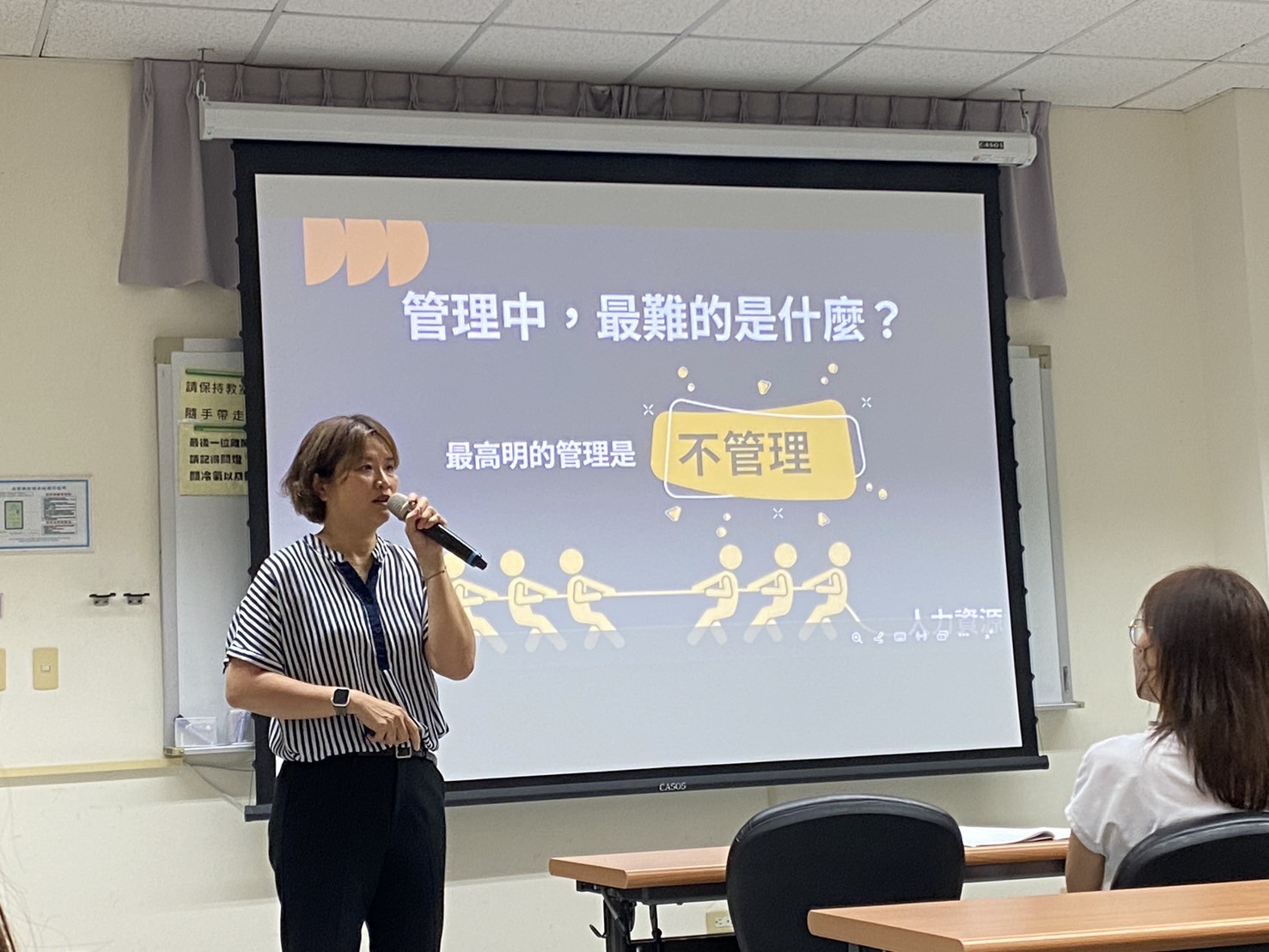 長照機構主任羅伊婷,分享人力資源管理實務。