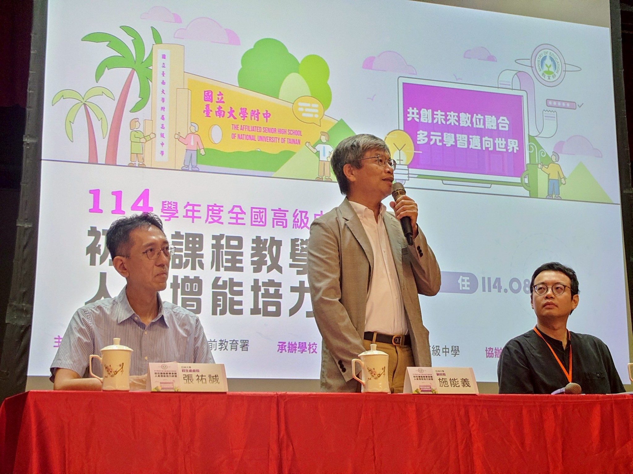 亞大副校長施能義表示，期盼未來能與更多高中建立實質合作關係，透過課程交流、專業分享、學生銜接計畫等方式交流。