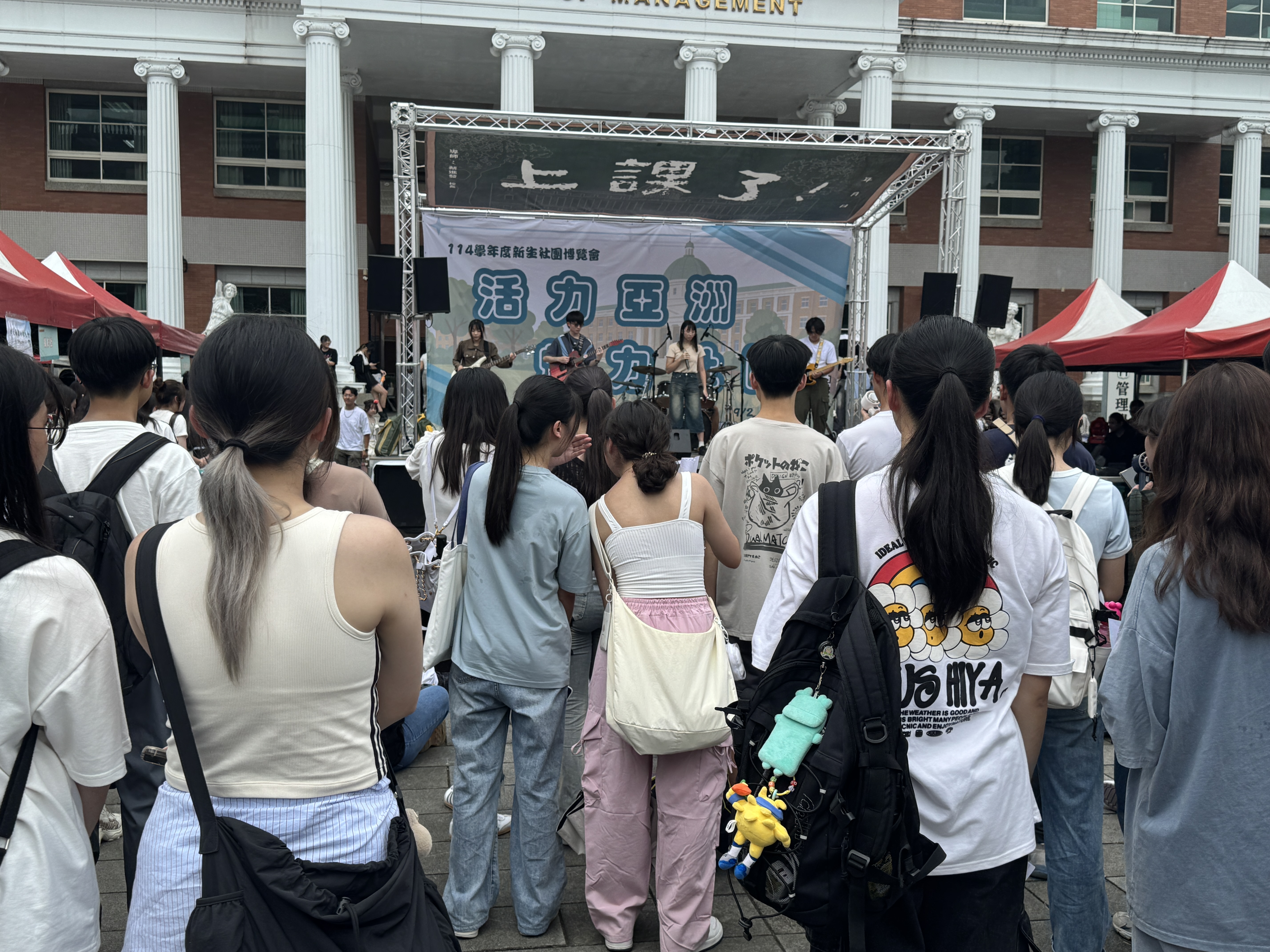 亞大社團博覽會舞台區，吸引許多同學圍觀。