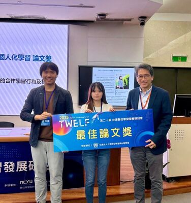 亞大AI系獲「2025台灣數位學習發展研討會」最佳論文獎 亞大AI系獲「2025台灣數位學習發展研討會」最佳論文獎
