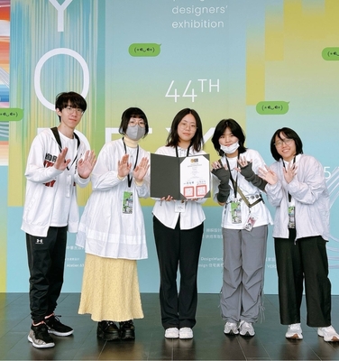 亚大数媒系1作品获「青春设计节」优胜奖、「金点新秀奖」 亚大数媒系1作品获「青春设计节」优胜奖、「金点新秀奖」