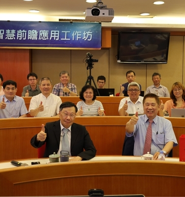 亞大舉辦「人工智慧前瞻應用工作坊」 亞大舉辦「人工智慧前瞻應用工作坊」