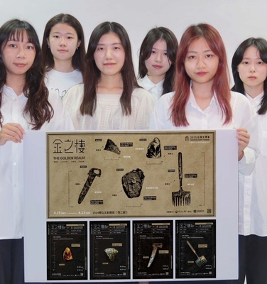 亞大數媒、商品系11件作品,獲「2025德國紅點傳達設計獎」 亞大數媒、商品系11件作品,獲「2025德國紅點傳達設計獎」