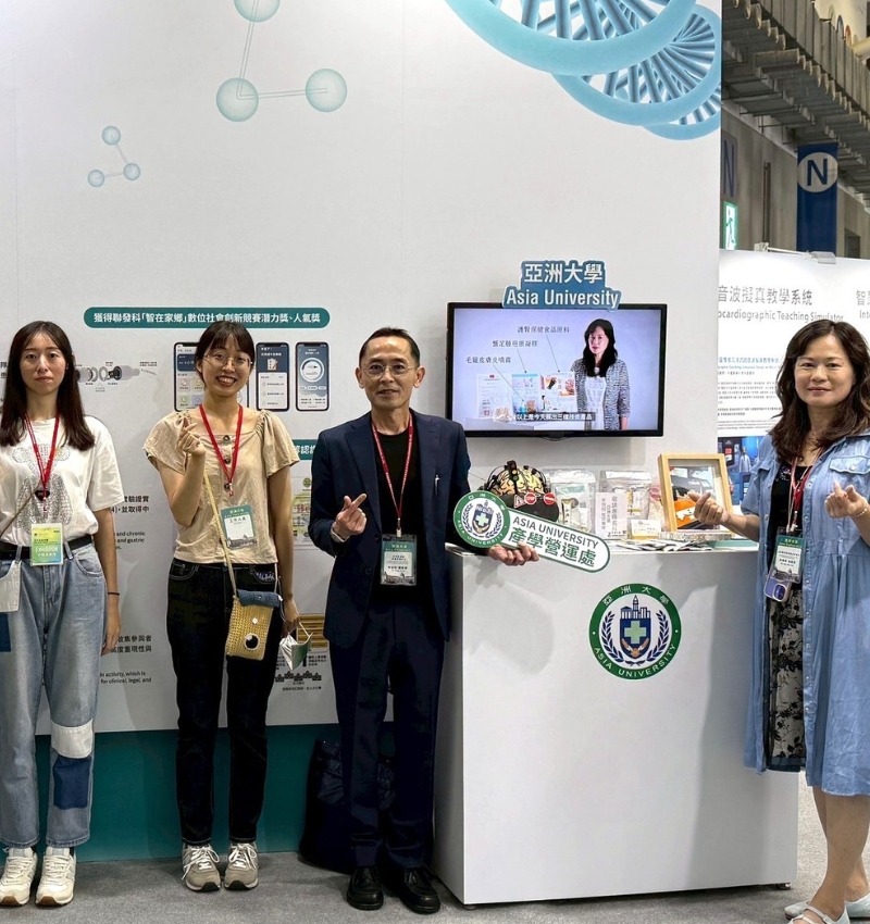 亞大參展「2025亞洲生技大展」
