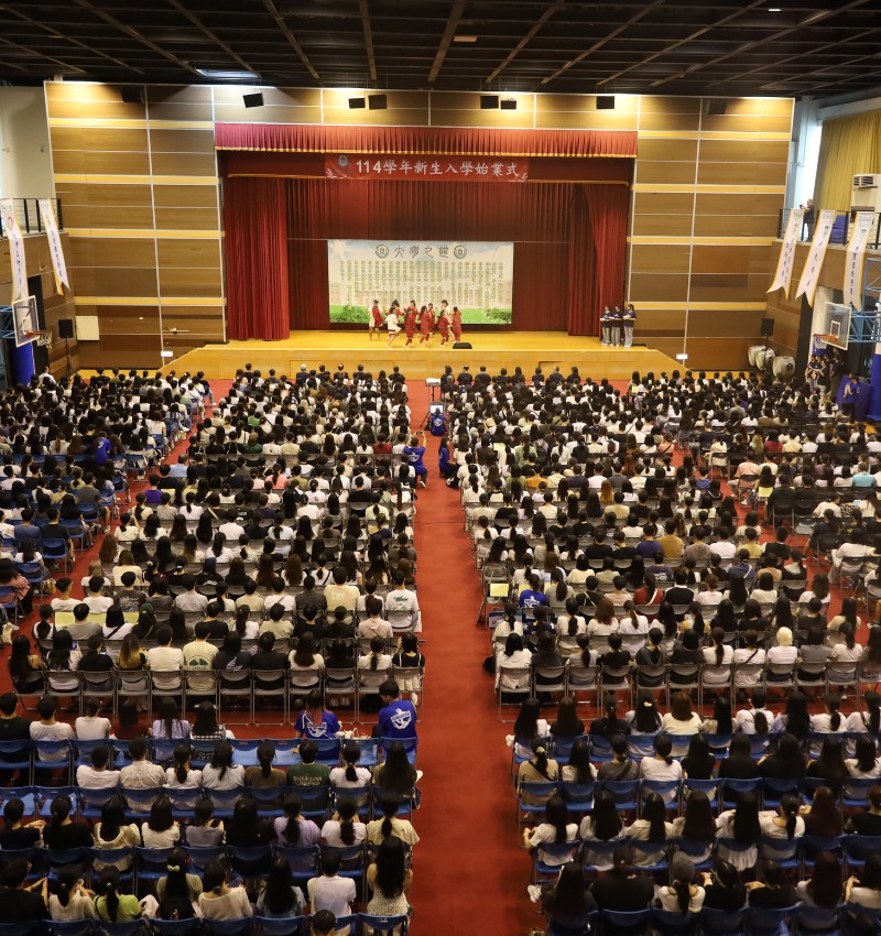 亞大舉辦「114學年新生始業式」