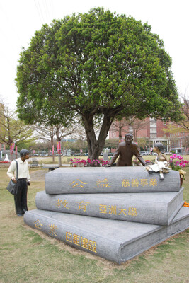 質樸勇健、真誠慈愛(余燈銓) Tseng-Lien Lin's Memorial Statue / Ten-Chuan Yu圖片