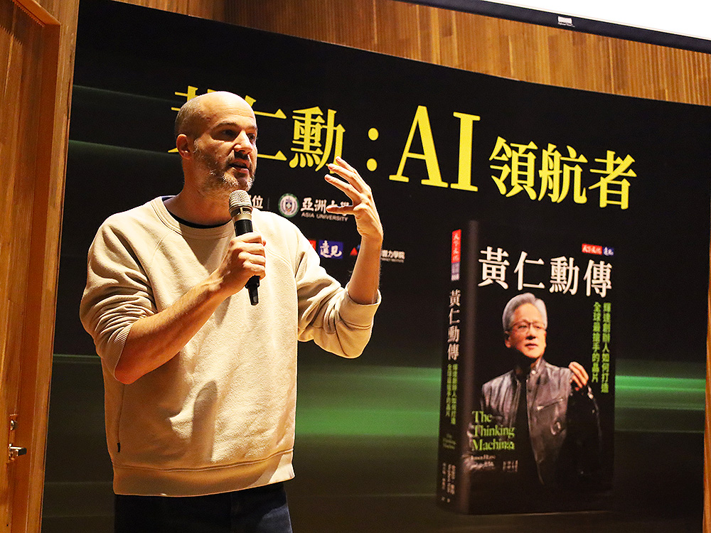 講座資訊活動示意圖