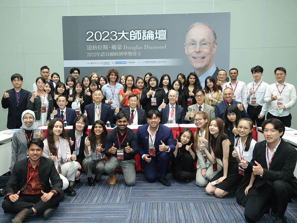 2022年諾貝爾經濟學獎得主、芝加哥大學教授道格拉斯.戴蒙與亞洲大學師生座談 2018諾貝爾經濟學獎得主Paul Romer(前排中)與亞洲大學師生座談,與亞洲大學蔡進發校長(前排右一)等位師長合影