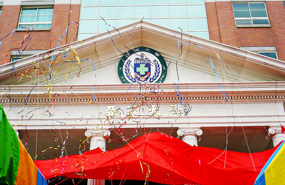 Unveiling ceremony of upgrade to university