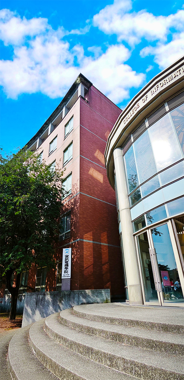 College of Information and Electrical Engineering