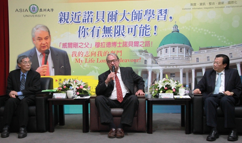 「威爾剛之父」穆拉德博士到亞洲大學演講，與師生面對面互動，指導教師研究