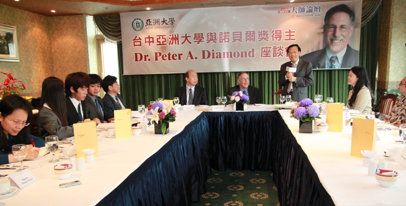 亞洲大學校長蔡進發在座談會中致詞