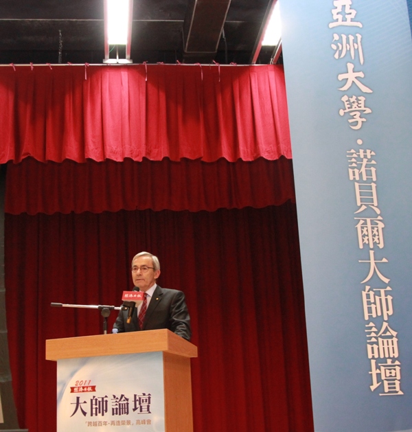 諾貝爾經濟學得主皮薩里德斯教授到亞洲大學演講