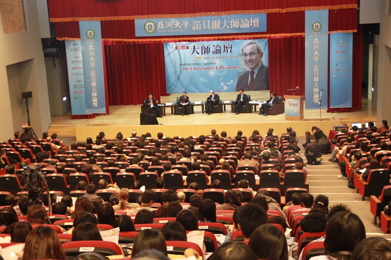 諾貝爾經濟學得主皮薩里德斯教授亞洲大學演講，現場座無虛席