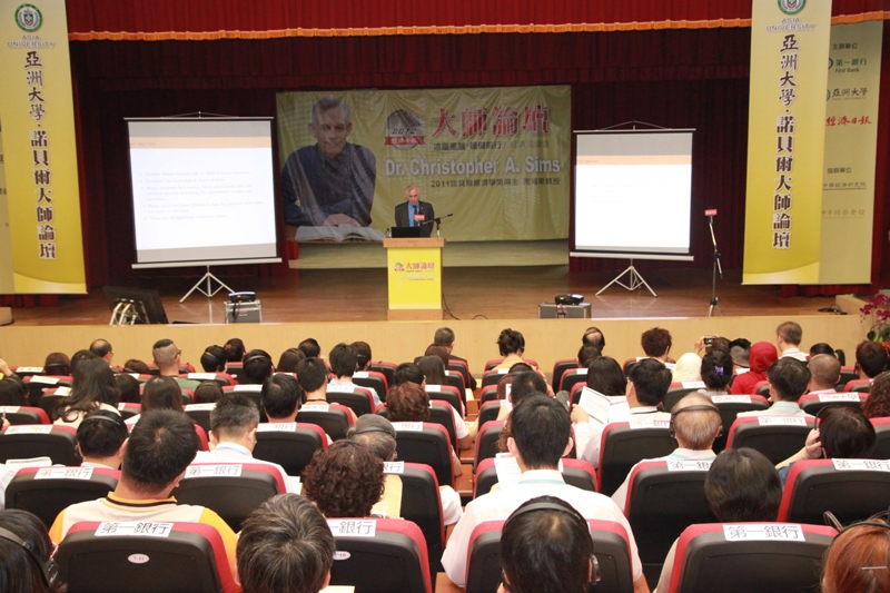 諾貝爾經濟學獎得主席姆斯在亞洲大學國際會議中心演講