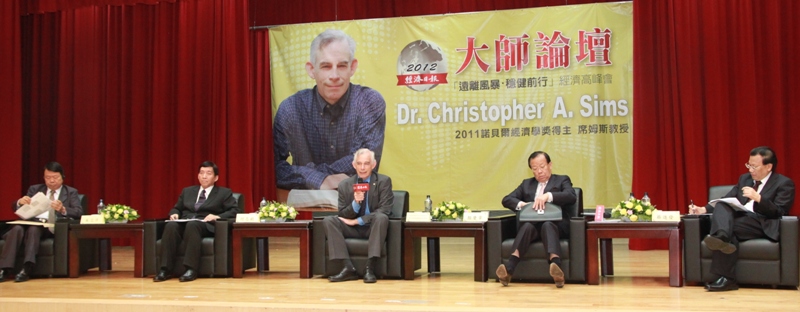 諾貝爾經濟學大師席姆斯(中)、亞洲大學蔡進發校長(右一)與前財政部長暨前駐WTO大使顏慶章(右二)等人一同座談