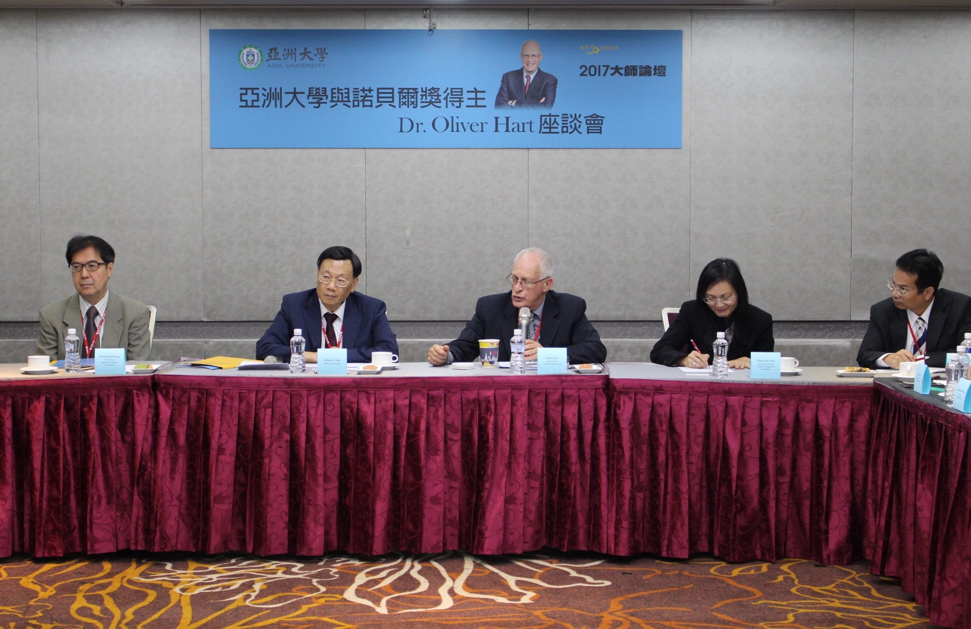 亞洲大學校長蔡進發(左二)、管理學院院長陳明惠(右二)率43名師生與哈特博士(中)座談