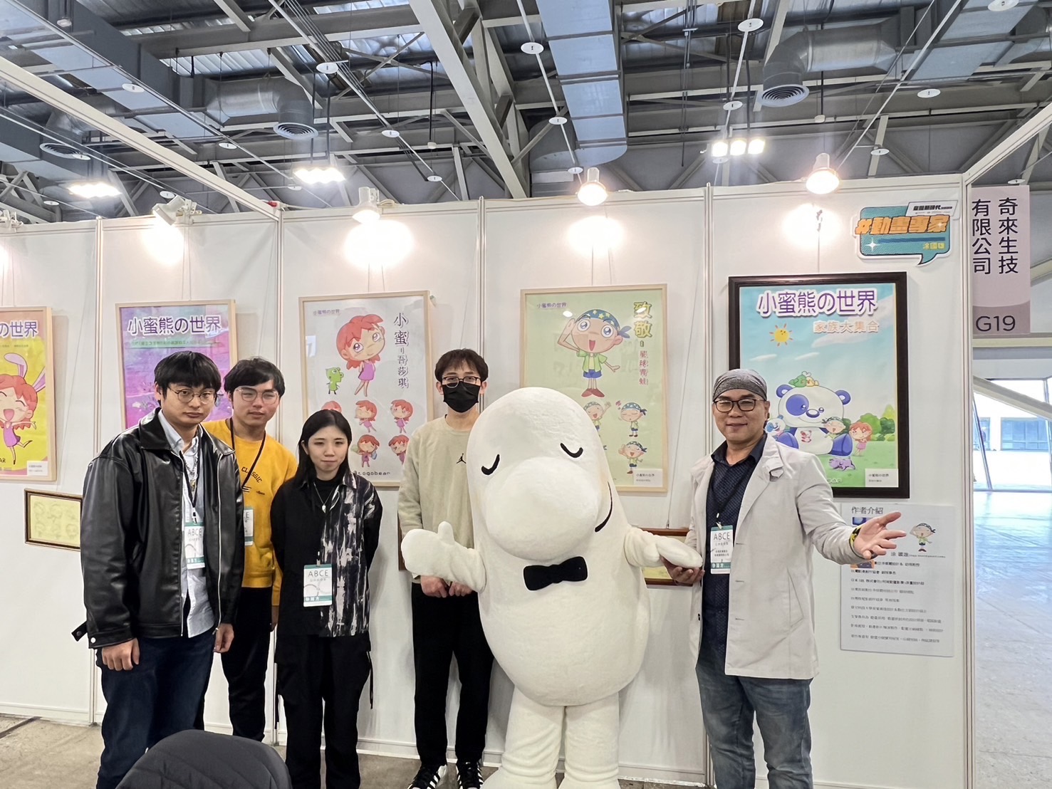 圖為日本資深動畫大師涂國雄(右)，和亞大數媒系動畫工作室同學，在「2024亞洲創媒會」，展示動畫作品。
