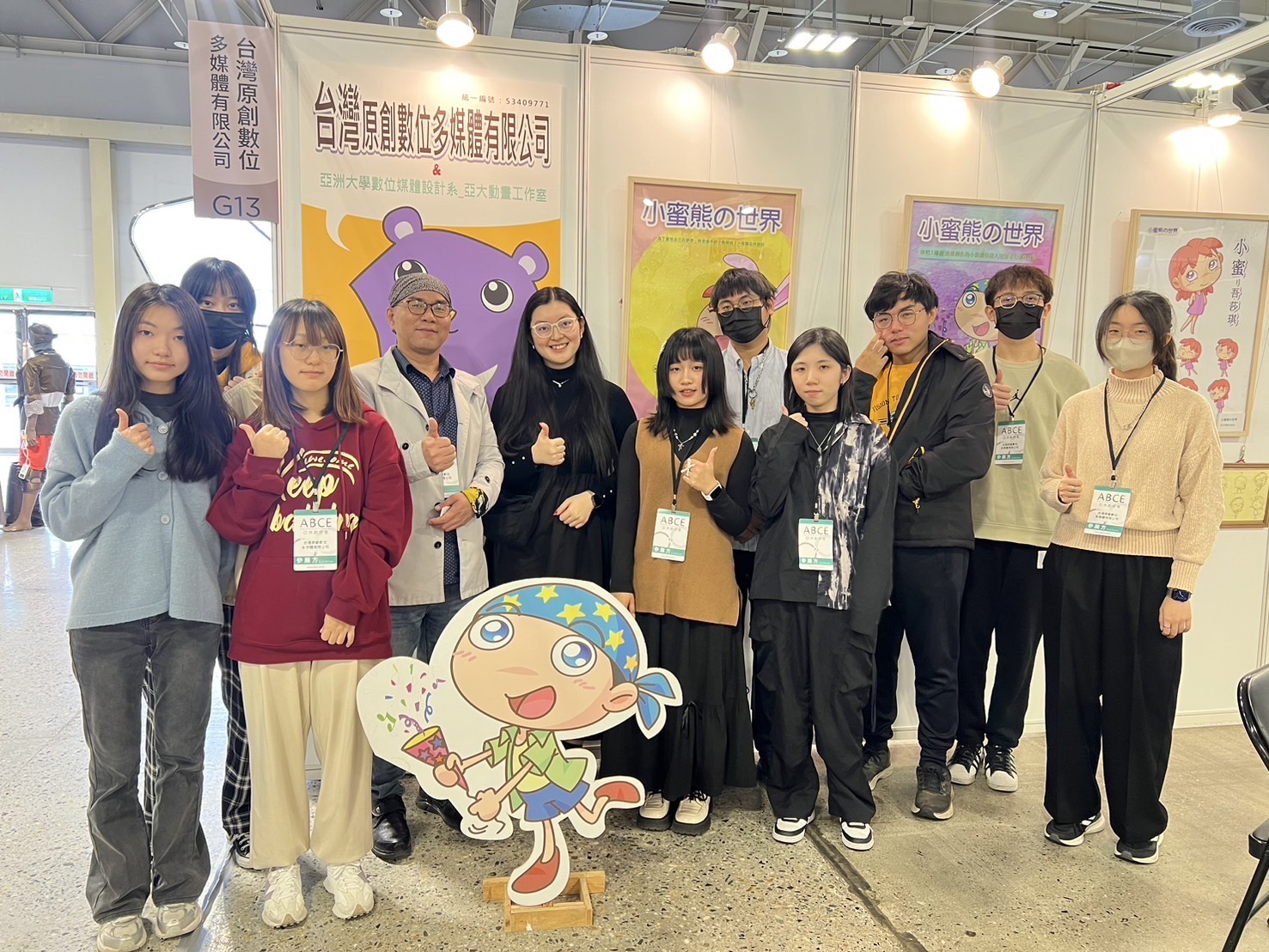 圖為日本資深動畫大師涂國雄(左4)，和亞大數媒系動畫工作室同學，在「2024亞洲創媒會」亞大動畫展位前合影。