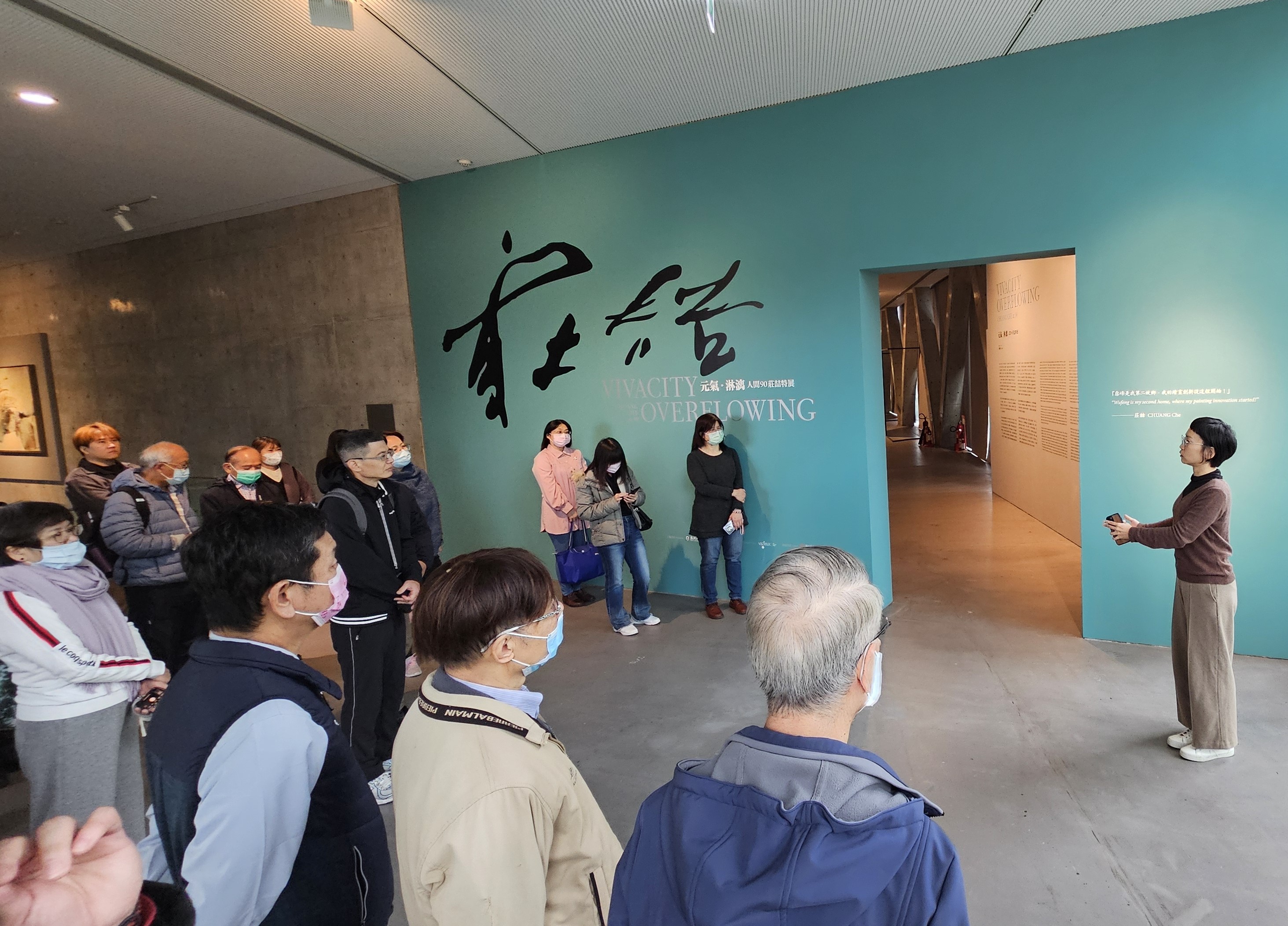 亞美館副館長蔡明君(右),導覽亞大通識教師團隊參觀「元氣?淋漓——人間90莊?特展」。