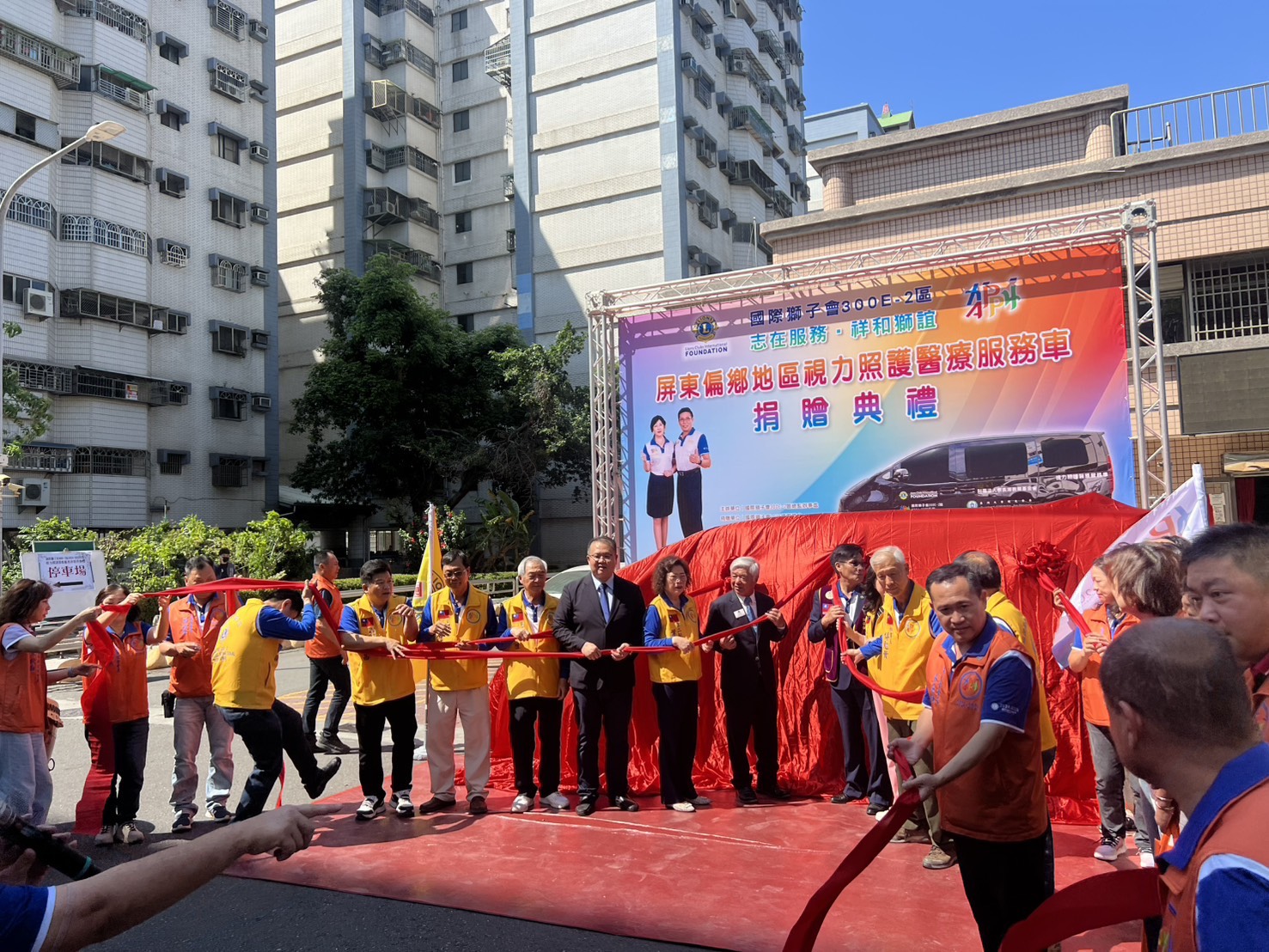 國際獅子會300E-2區,捐贈1部廂型車給亞大視光系,在高雄舉辦捐車儀式。