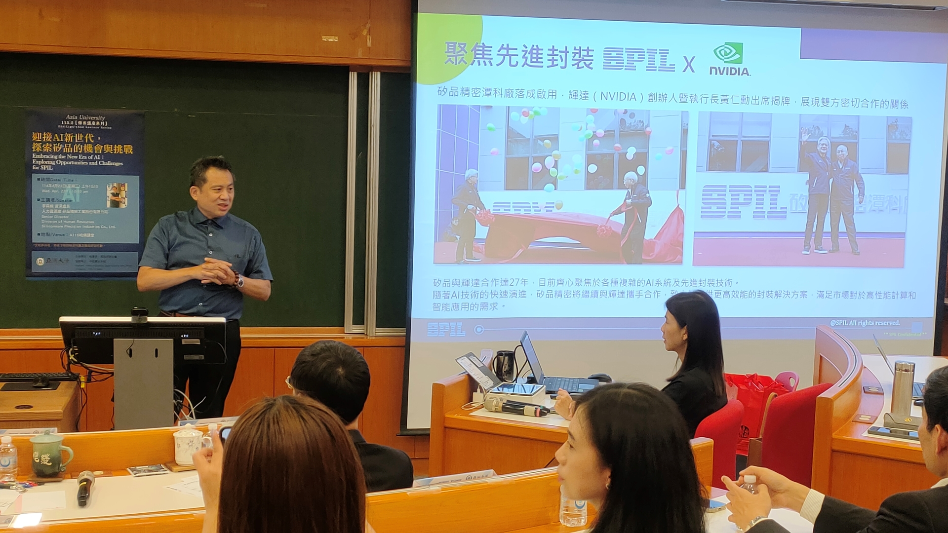 矽品精密資深處長李森楠指出，矽品聚焦先進封裝，並與NVIDIA密切合作。