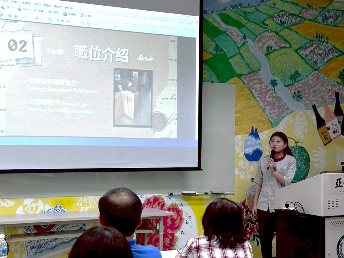 亞大經管系同學，上台分享實習心得。